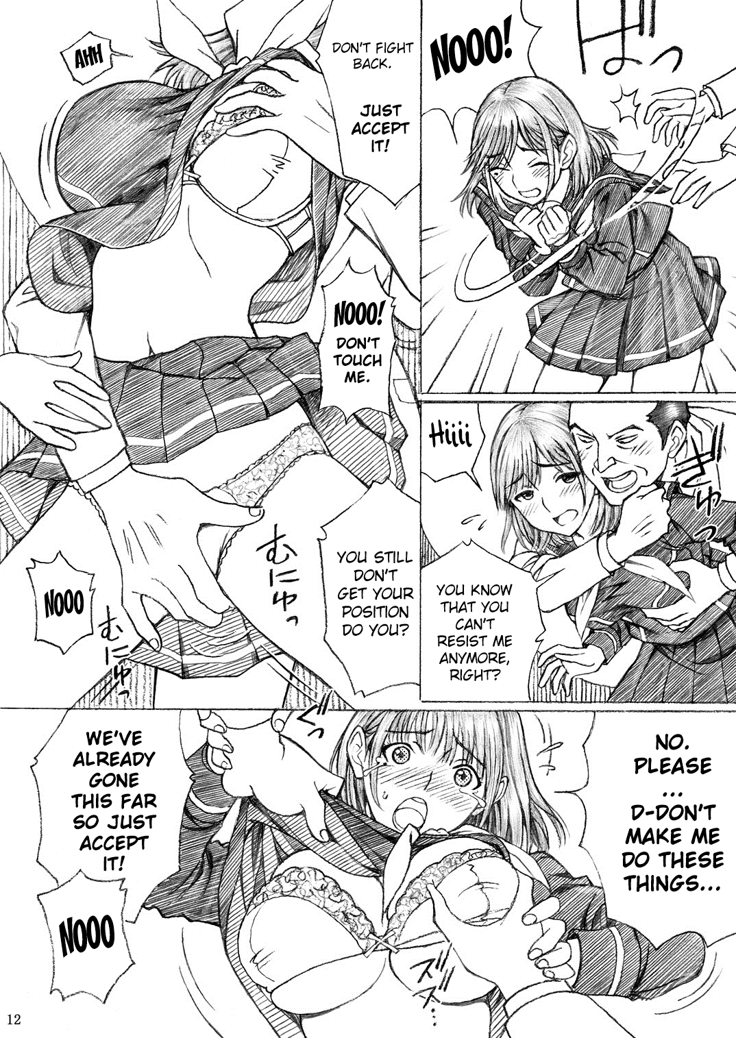 [〆切り3分前 (月見大福)] 学校の先生がラ○プ○スのネ○さん似の女子○生をレ○プした!2 (ラブプラス) [英訳] [DL版]