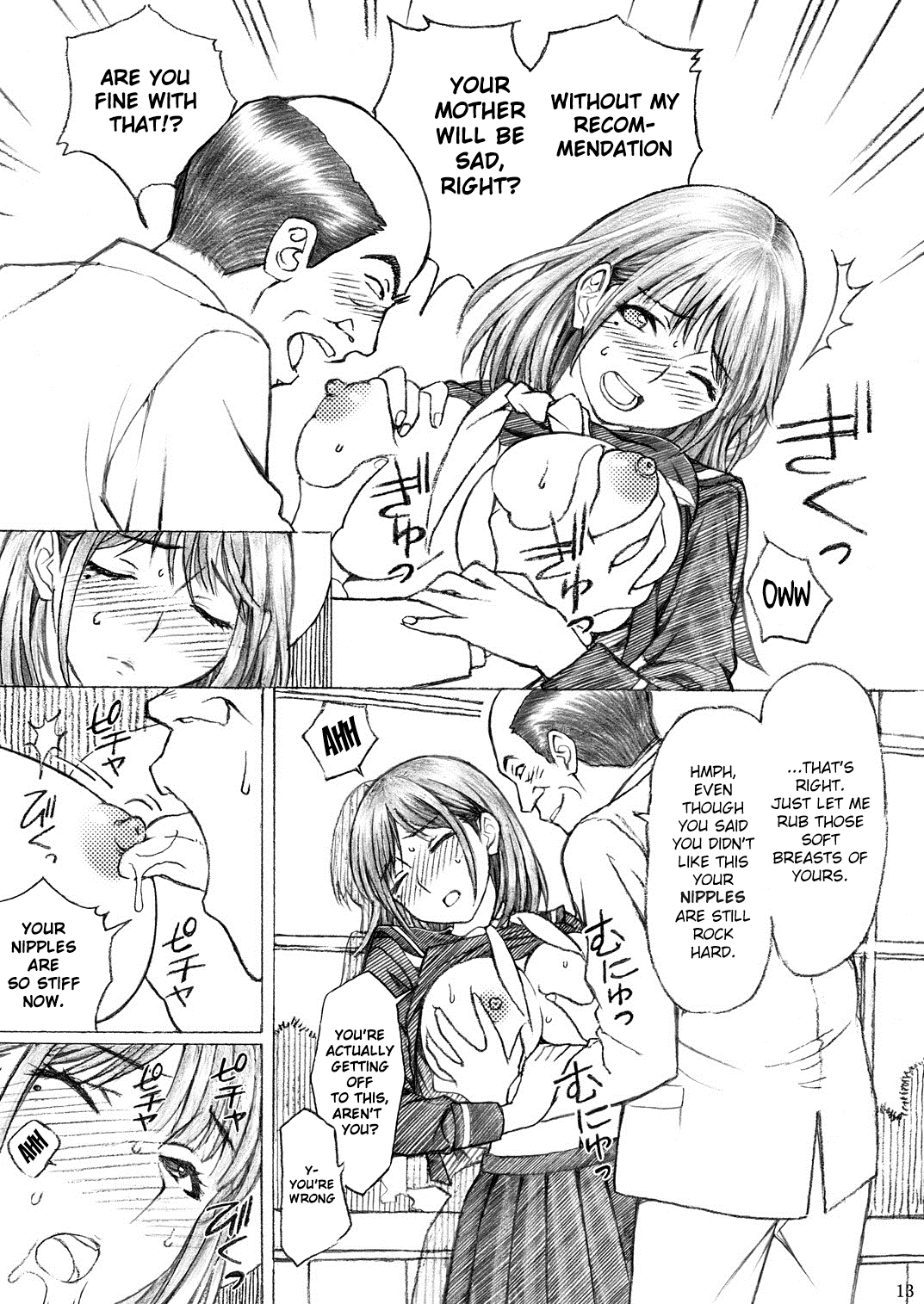 [〆切り3分前 (月見大福)] 学校の先生がラ○プ○スのネ○さん似の女子○生をレ○プした!2 (ラブプラス) [英訳] [DL版]