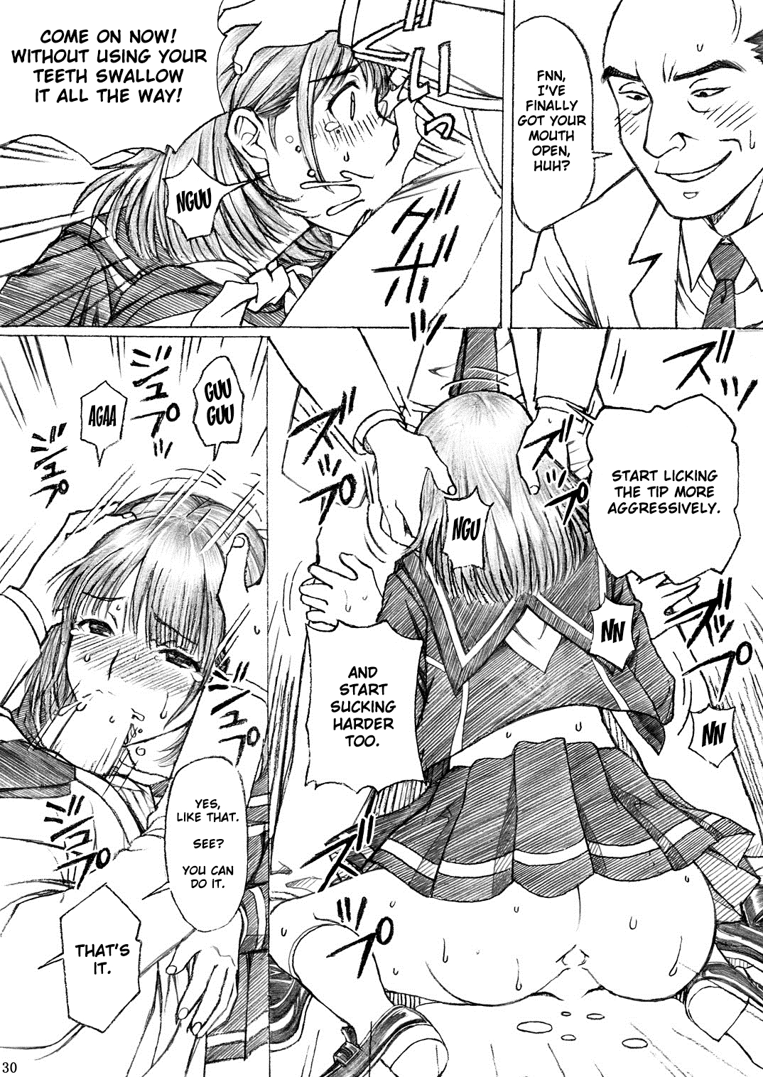 [〆切り3分前 (月見大福)] 学校の先生がラ○プ○スのネ○さん似の女子○生をレ○プした!2 (ラブプラス) [英訳] [DL版]