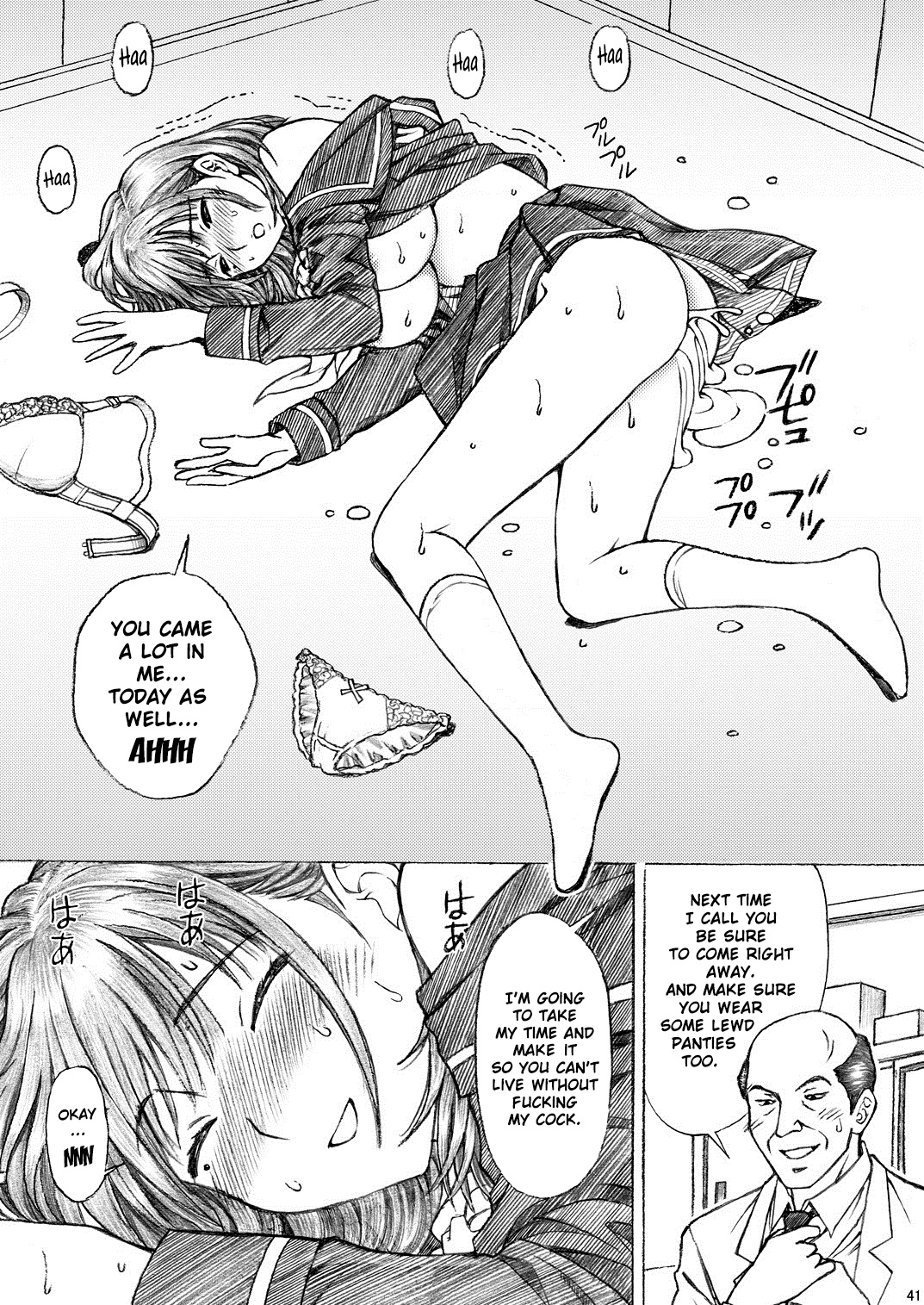 [〆切り3分前 (月見大福)] 学校の先生がラ○プ○スのネ○さん似の女子○生をレ○プした!2 (ラブプラス) [英訳] [DL版]