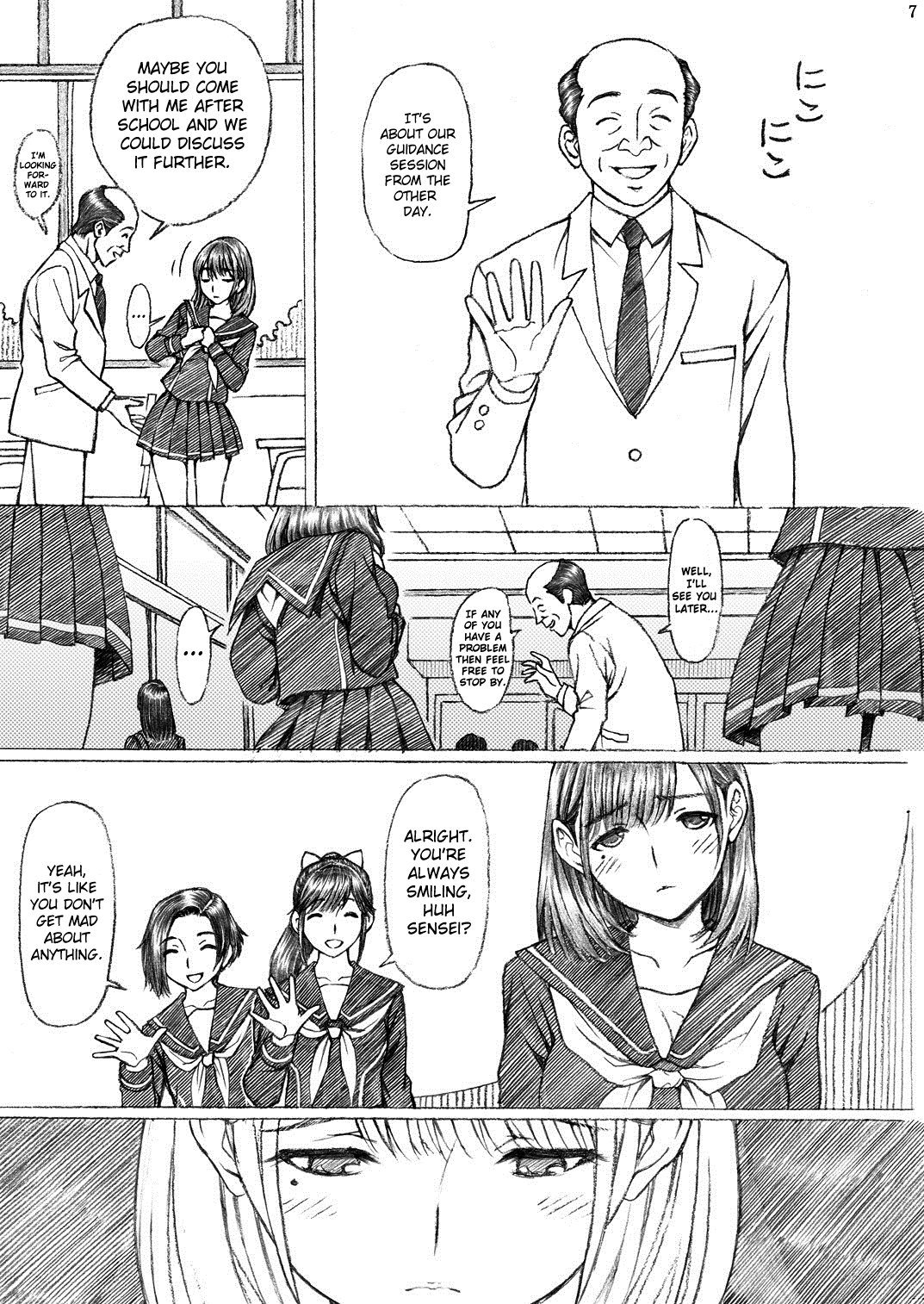[〆切り3分前 (月見大福)] 学校の先生がラ○プ○スのネ○さん似の女子○生をレ○プした!2 (ラブプラス) [英訳] [DL版]