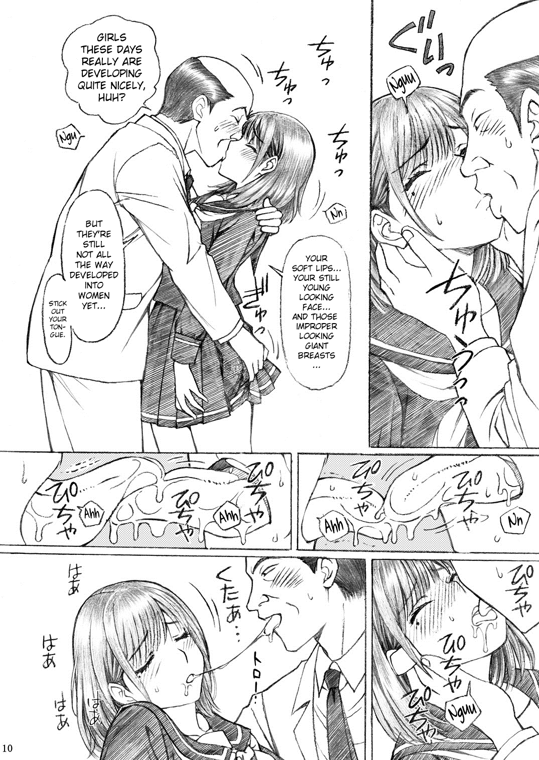 [〆切り3分前 (月見大福)] 学校の先生がラ○プ○スのネ○さん似の女子○生をレ○プした!2 (ラブプラス) [英訳] [DL版]