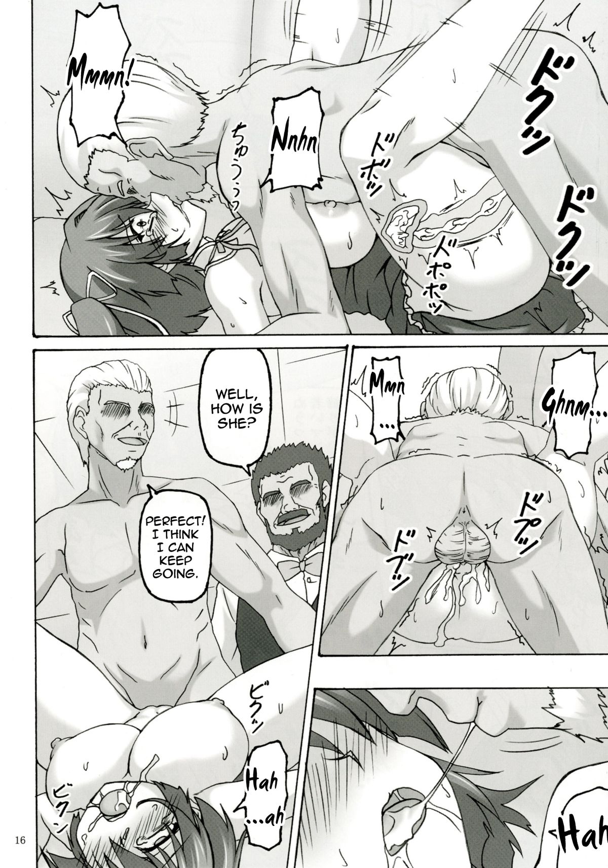 [ねじまきこうげん (きりさわときと)] Order (D.C.III～ダ・カーポIII～) [英訳] [DL版]