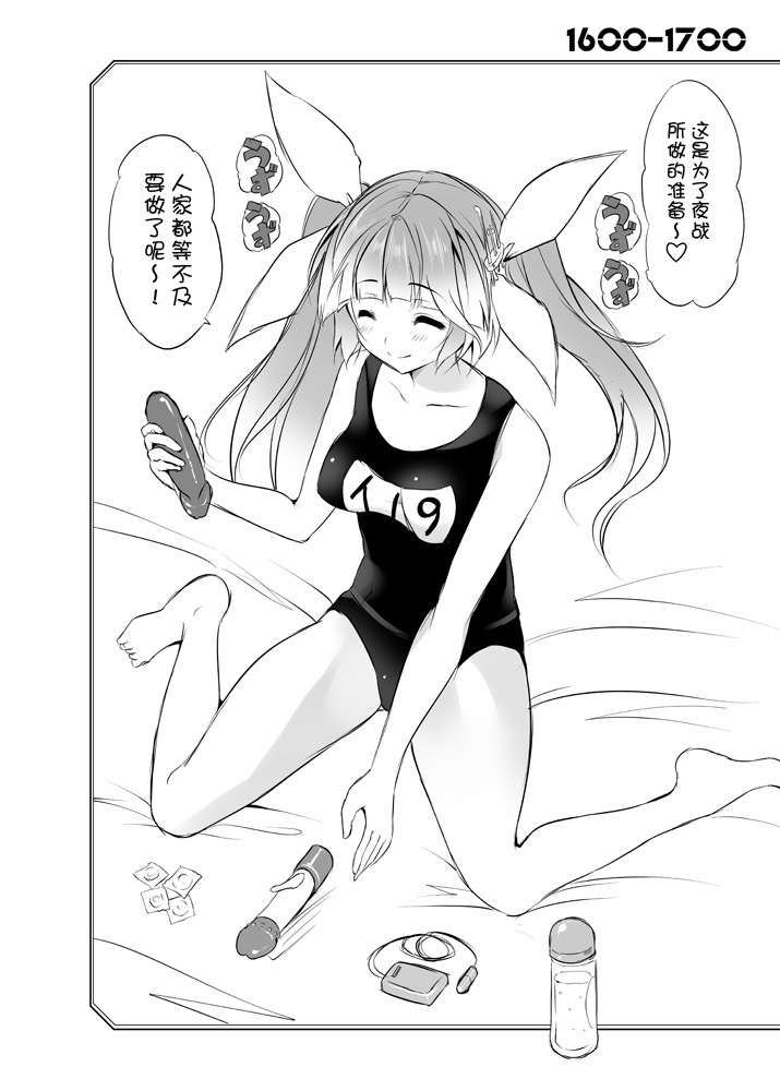 [セブンスヘブンMAXION (MAKI)] 提督!イクから目を逸らしちゃダメなの! (艦隊これくしょん -艦これ-) [中国翻訳] [DL版]