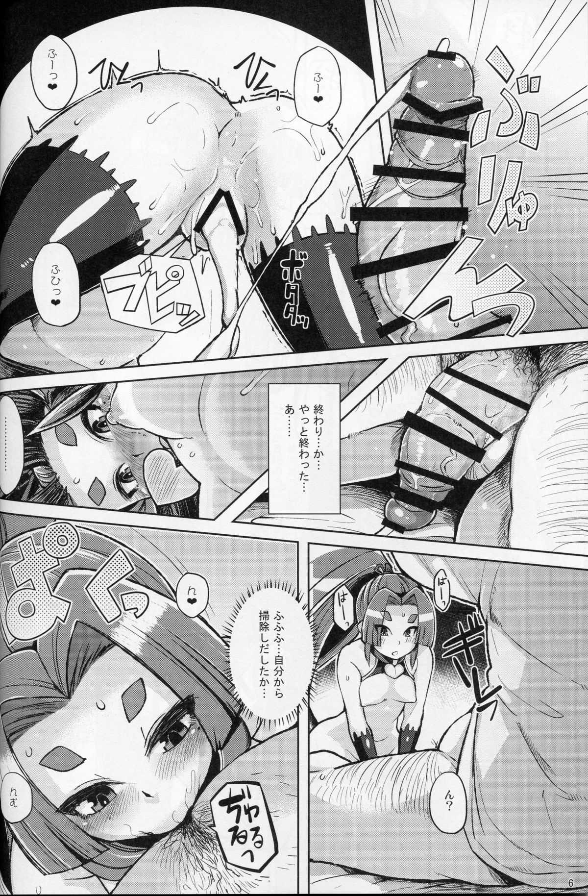 (C88) [屑乃葉 (有間乃ユウキ)] 奴隷娼婦艦初春改二 (艦隊これくしょん -艦これ-)