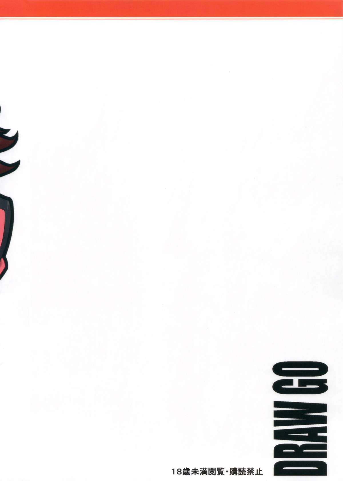 (サンクリ53) [Draw Go (そういち)] みーちゃんはおかずですよ！ (ガンダムAGE) [英訳]