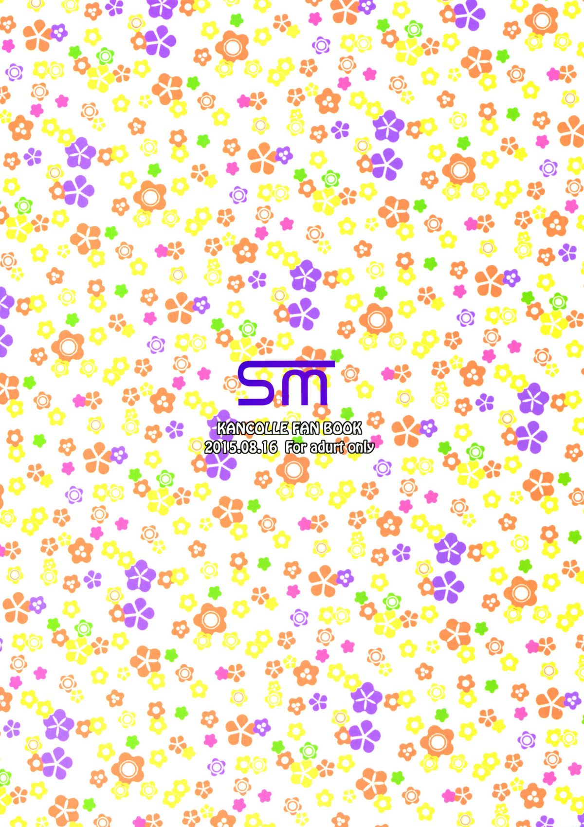 (C88) [satomachine. (佐藤36)] アドミラル攻略作戦 (艦隊これくしょん -艦これ-) [中国翻訳]