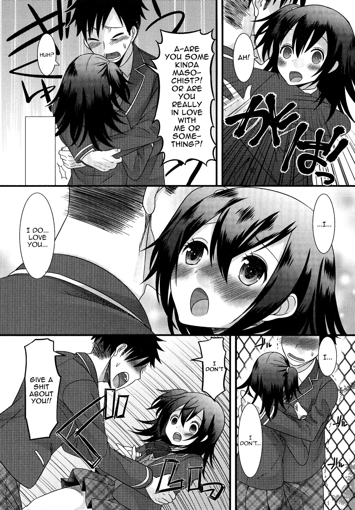[パルコ長嶋] 冷たいのがスキ！ (男の娘・れくしょん! R) [英訳]