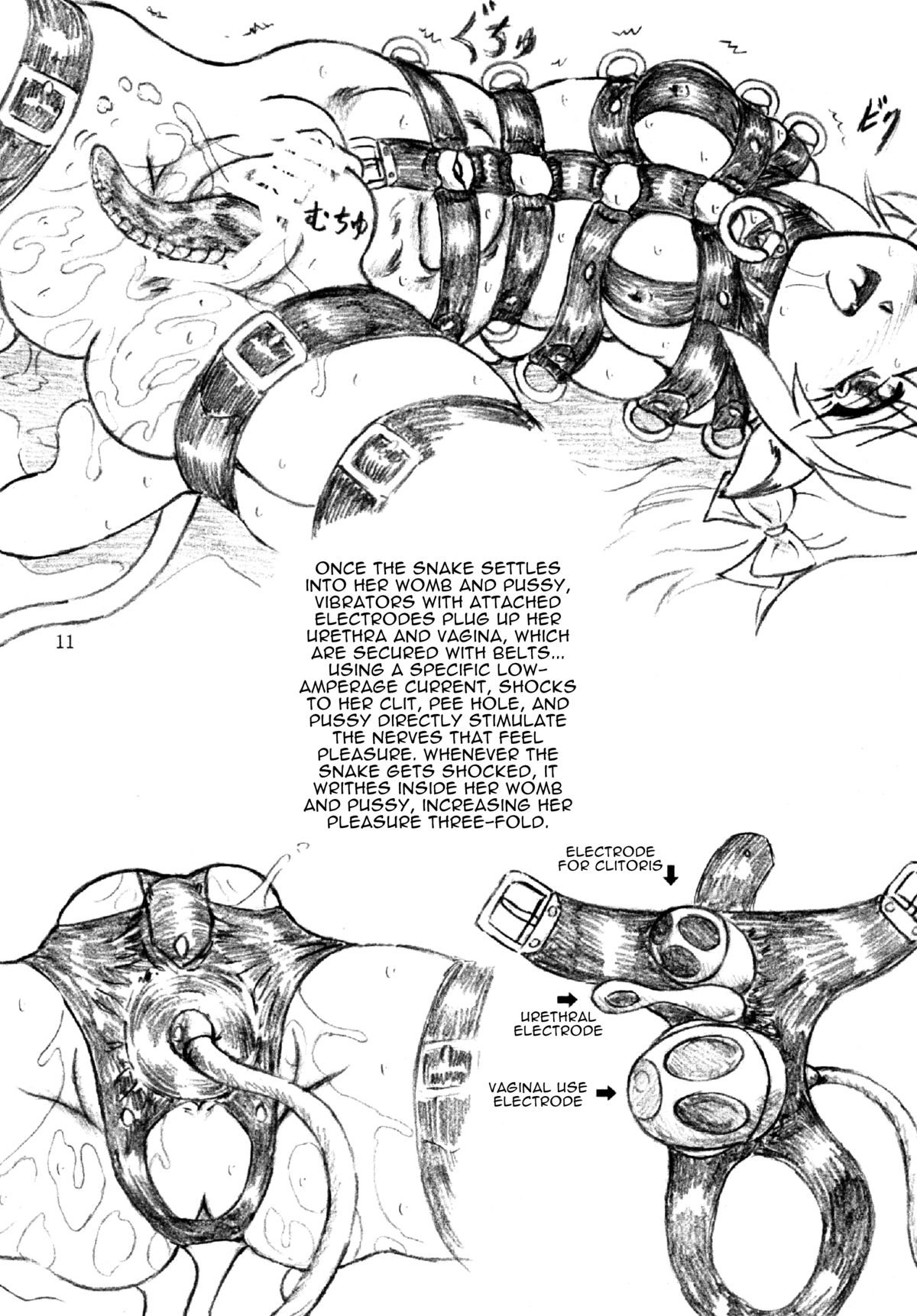 (C88) [すもも堂 (すももEX)] 牛肉少女と餌係とお嬢様 [英訳]