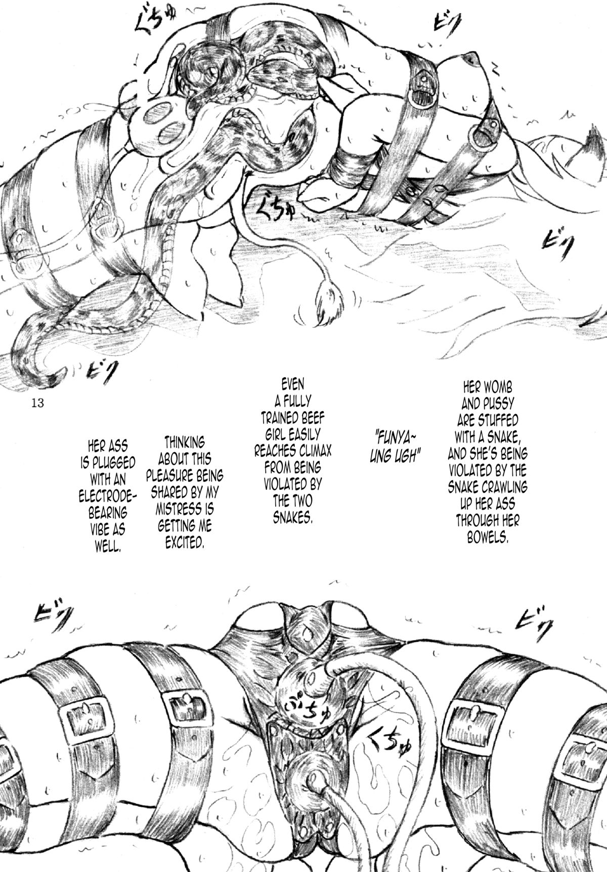 (C88) [すもも堂 (すももEX)] 牛肉少女と餌係とお嬢様 [英訳]