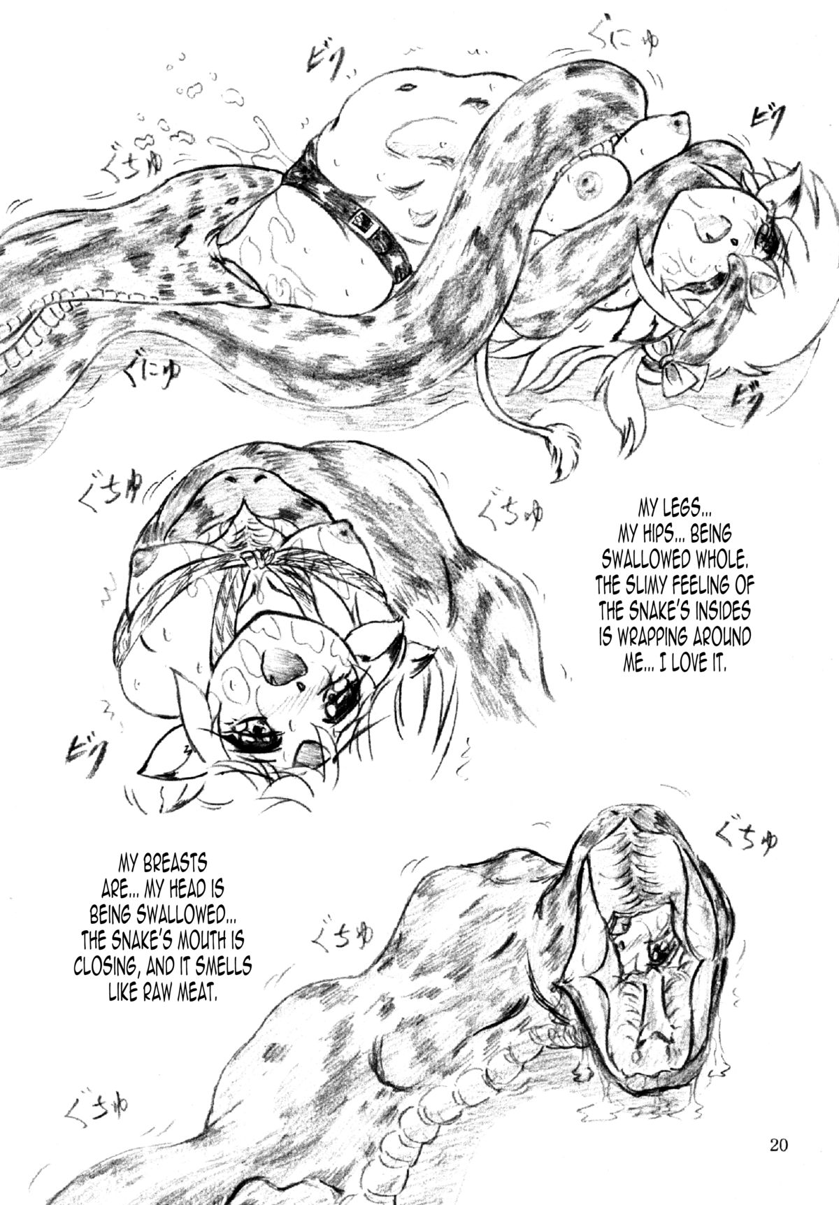 (C88) [すもも堂 (すももEX)] 牛肉少女と餌係とお嬢様 [英訳]