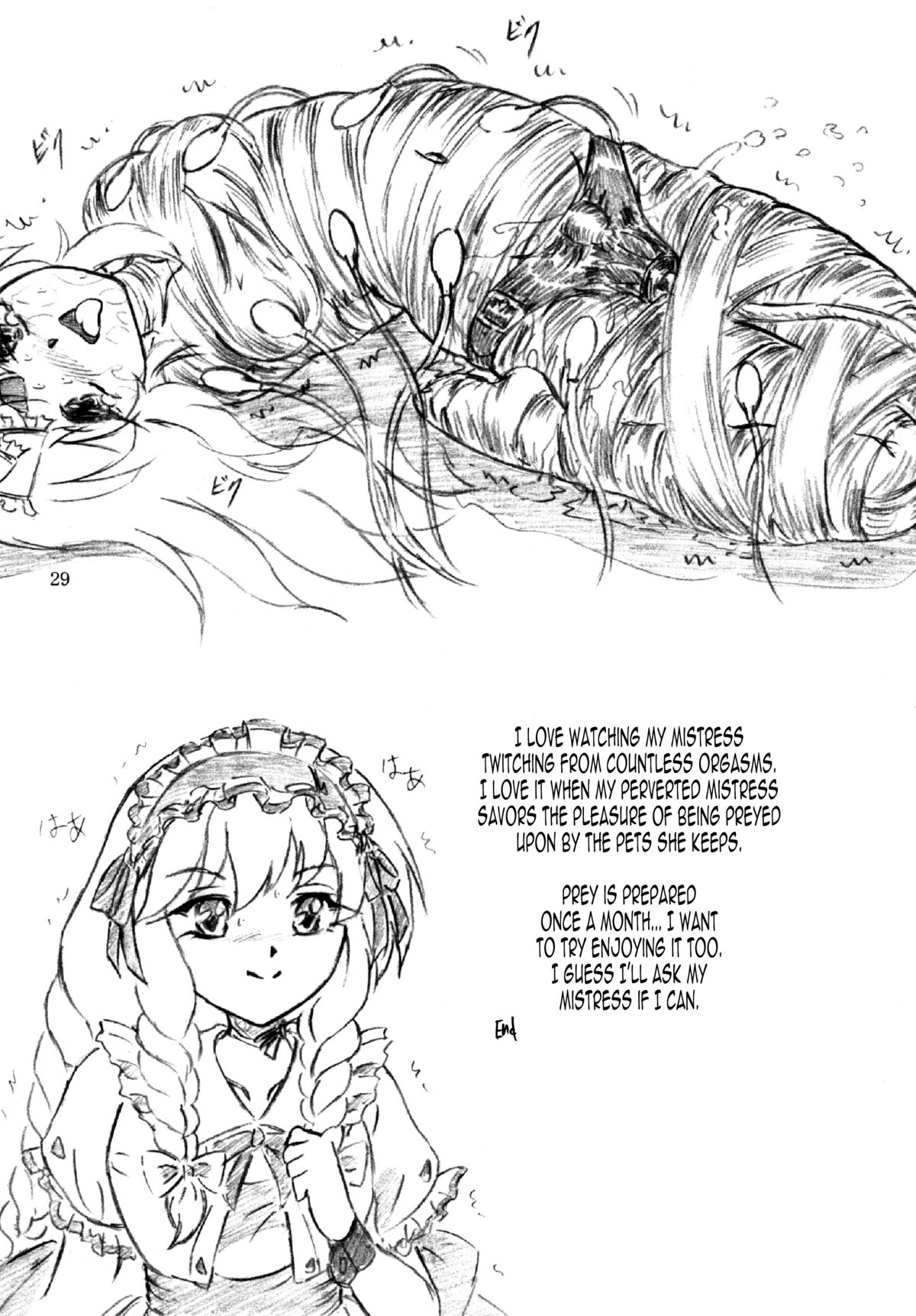 (C88) [すもも堂 (すももEX)] 牛肉少女と餌係とお嬢様 [英訳]