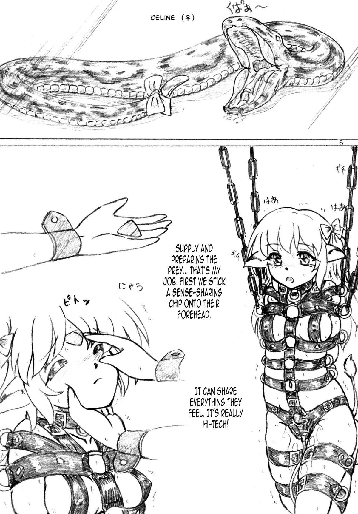 (C88) [すもも堂 (すももEX)] 牛肉少女と餌係とお嬢様 [英訳]