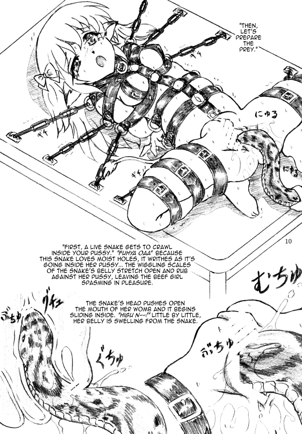 (C88) [すもも堂 (すももEX)] 牛肉少女と餌係とお嬢様 [英訳]