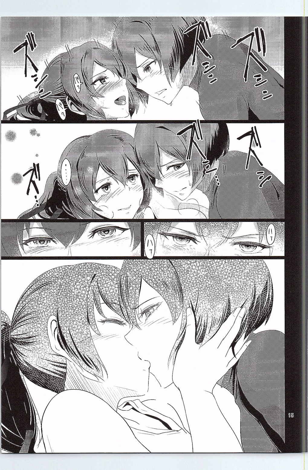 (C87) [yogurt (bifidus)] 伊勢と日向の腹 (艦隊これくしょん -艦これ-)