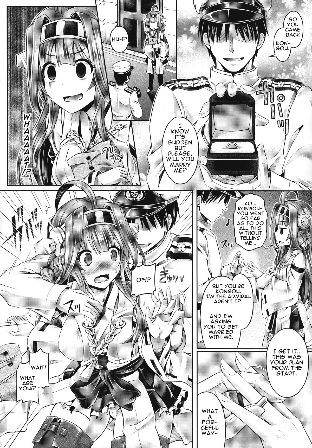 (C88) [ジンギスカンの玉葱は俺の嫁 (谷口さん)] 皮これ2.0 (艦隊これくしょん -艦これ-) [英訳]