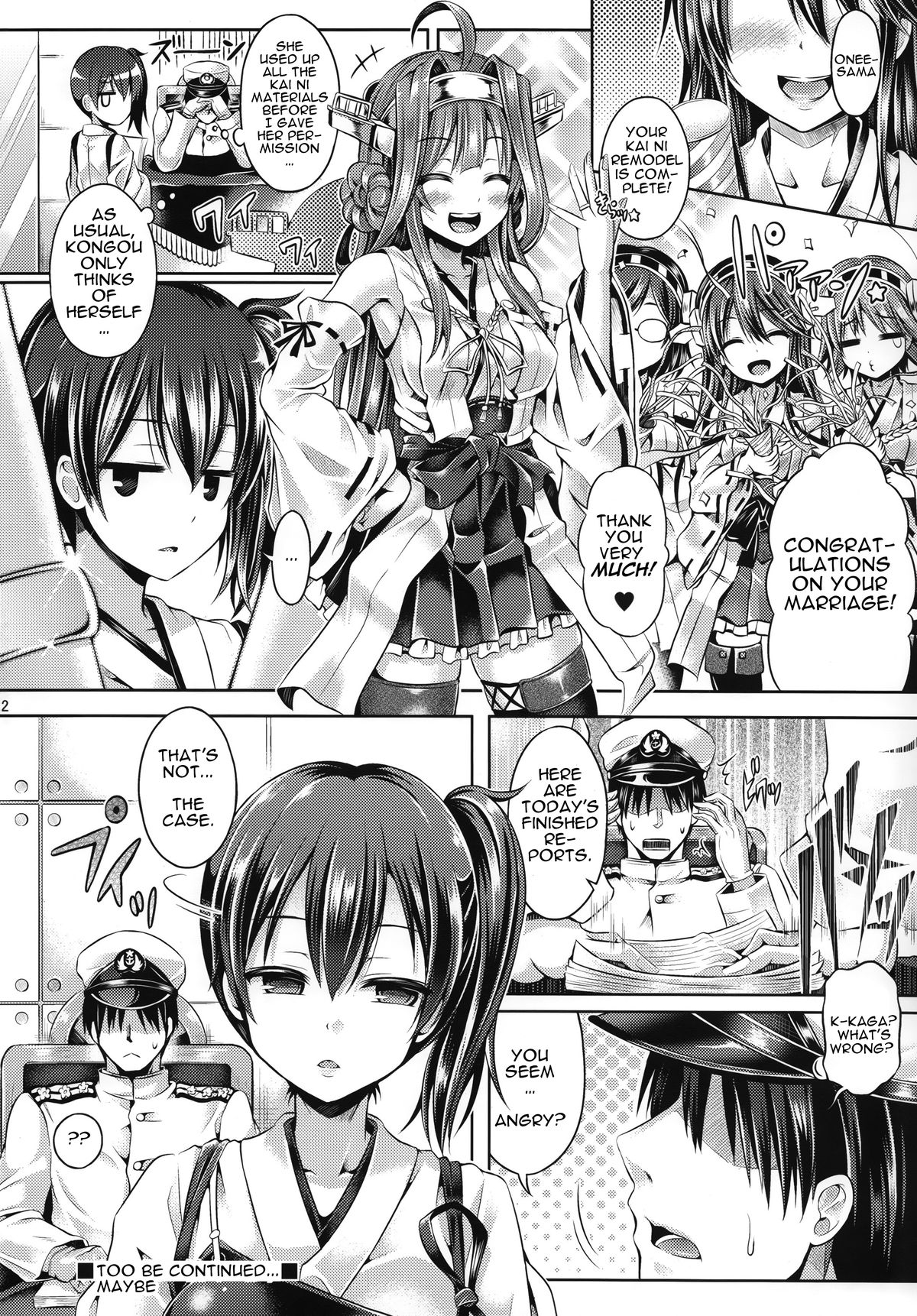 (C88) [ジンギスカンの玉葱は俺の嫁 (谷口さん)] 皮これ2.0 (艦隊これくしょん -艦これ-) [英訳]