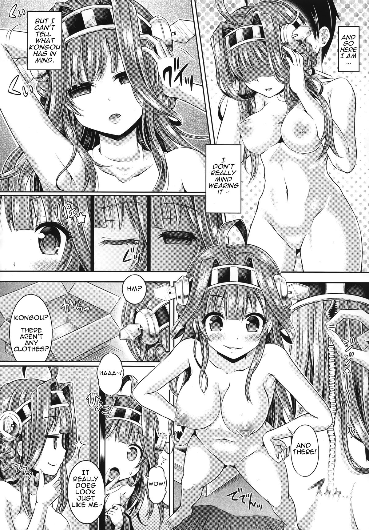(C88) [ジンギスカンの玉葱は俺の嫁 (谷口さん)] 皮これ2.0 (艦隊これくしょん -艦これ-) [英訳]