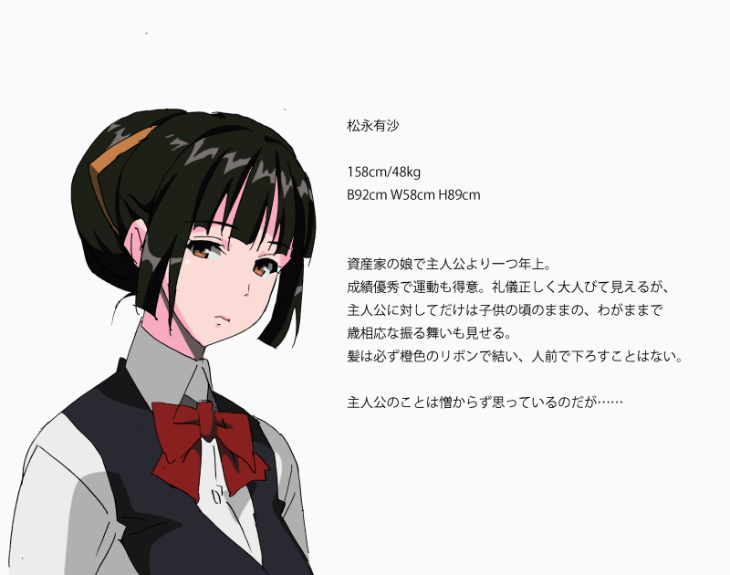 [夢々] 松永家の某日2A