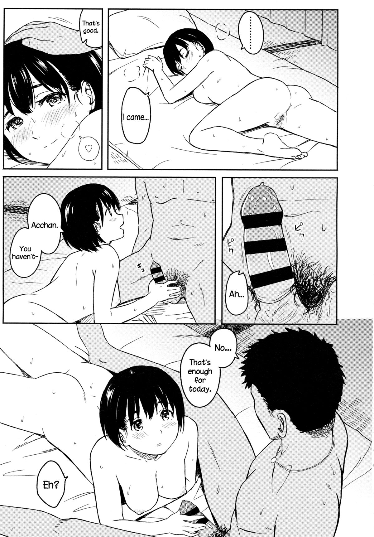 [柴崎ショージ] これからの二人 (COMIC 高 Vol. 5) [英訳]