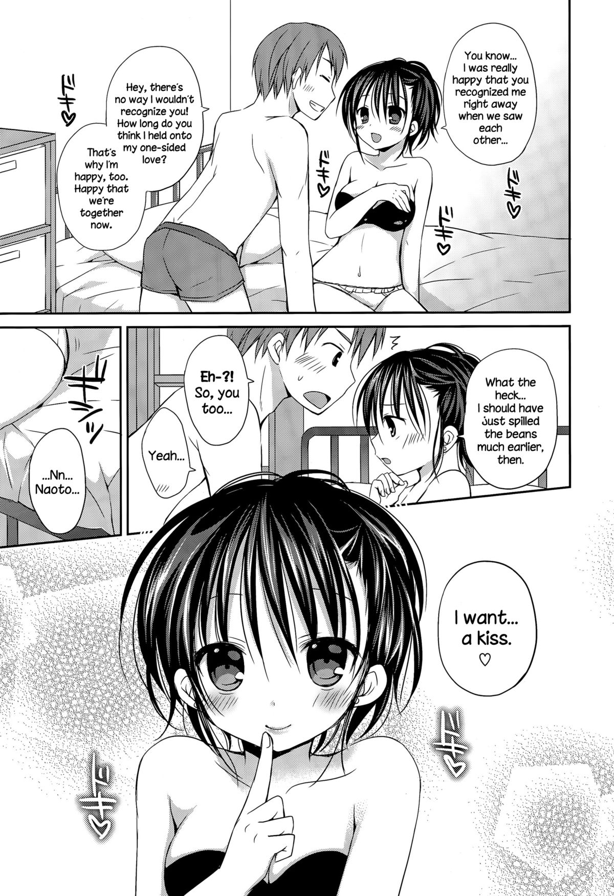 [Rico] 幸せ連鎖反応 (コミックメガストアα 2015年7月号) [英訳]