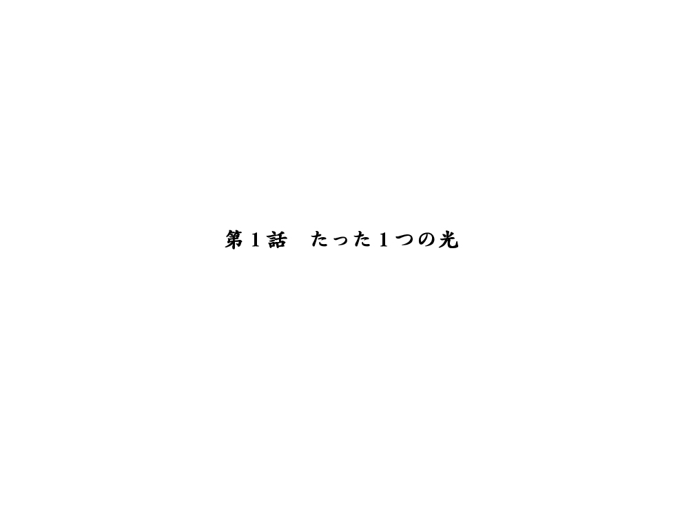 [エロエ] 性転換後、親友と～当て馬編～