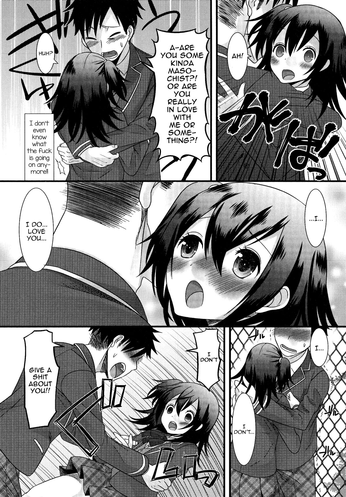 [パルコ長嶋] 冷たいのがスキ！ (男の娘・れくしょん! R) [英訳]