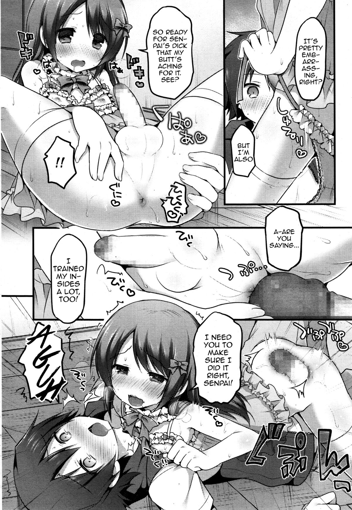[さくらぷちろー] ダンス男子れぼりゅーしょん (好色少年 Vol. 05) [英訳]