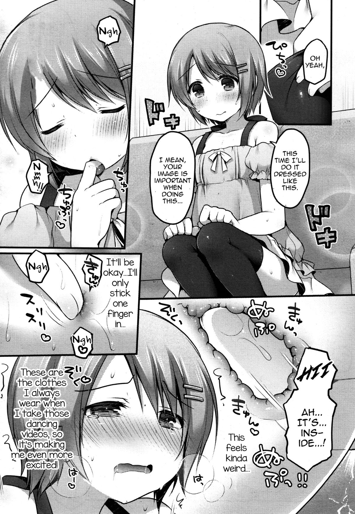 [さくらぷちろー] ダンス男子れぼりゅーしょん (好色少年 Vol. 05) [英訳]