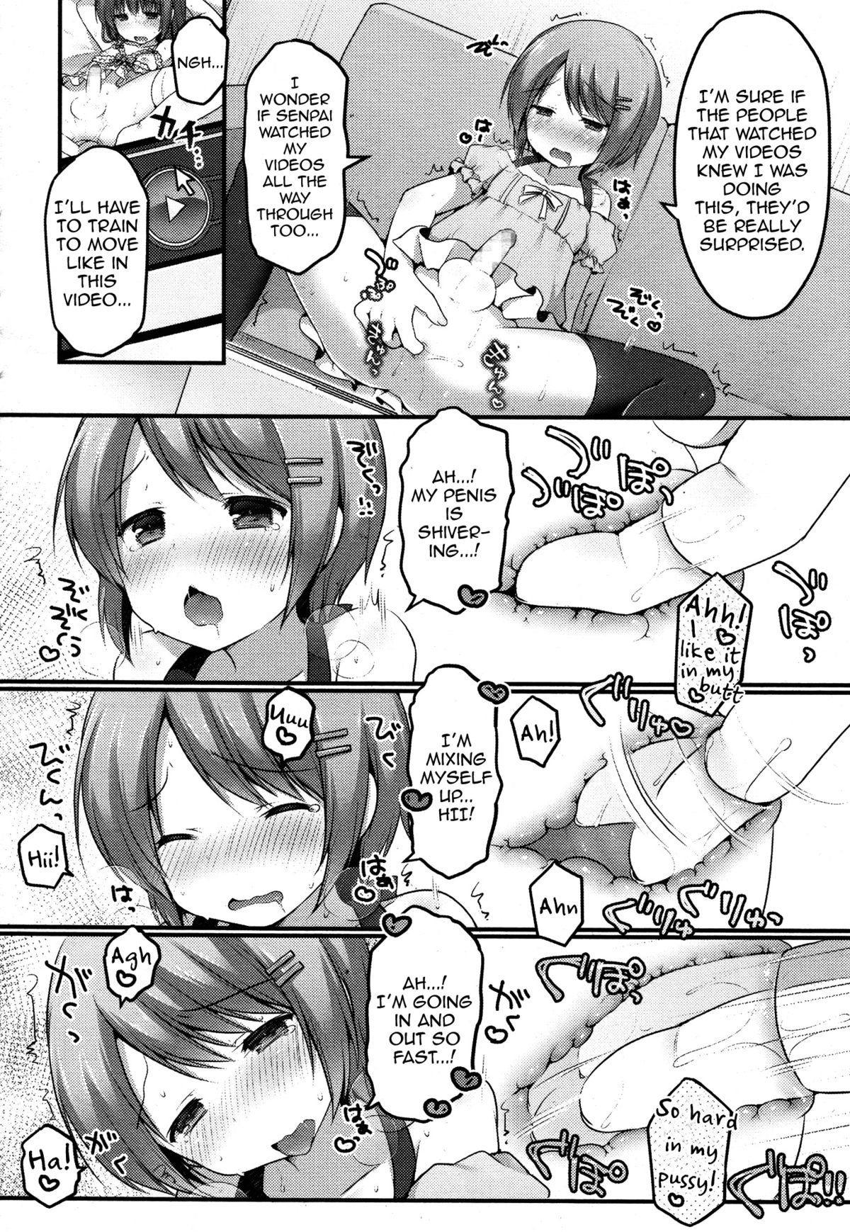 [さくらぷちろー] ダンス男子れぼりゅーしょん (好色少年 Vol. 05) [英訳]