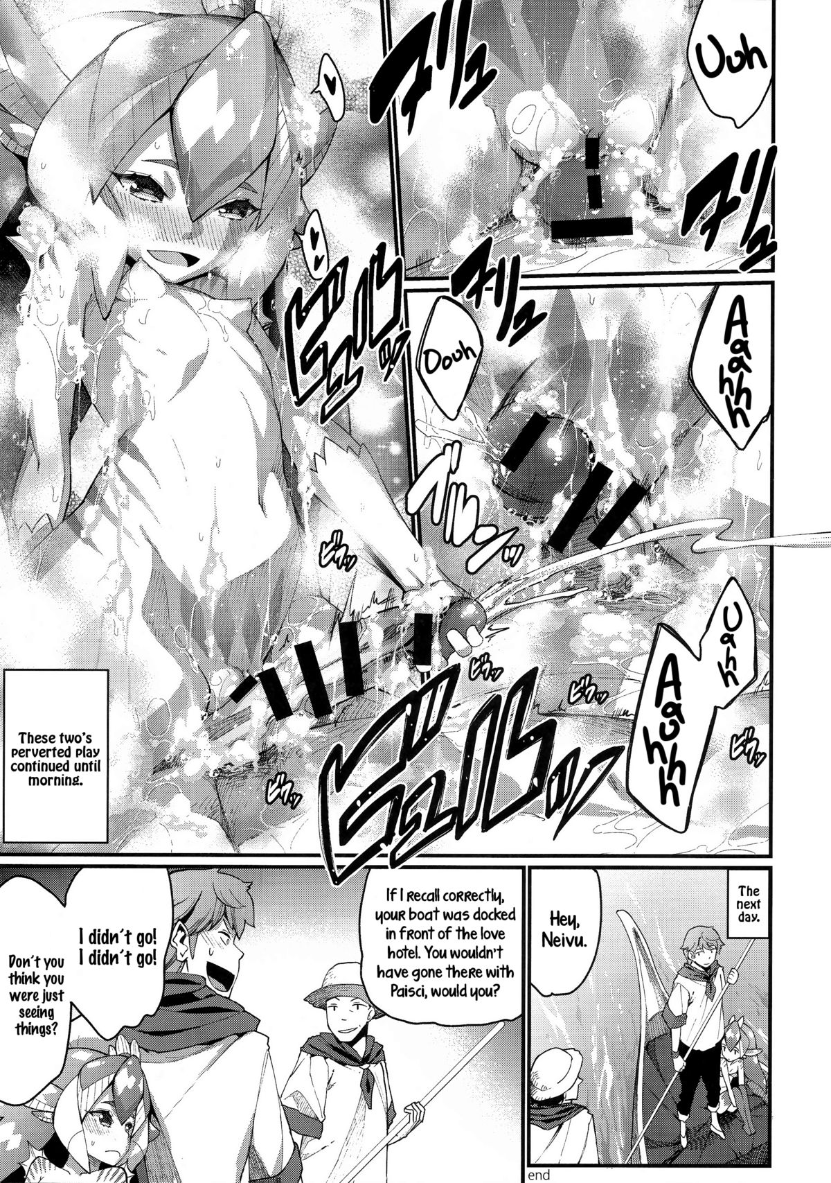 (C87) [エルデライド (音音丸)] 亜人少女譚 vol.5 another [英訳]