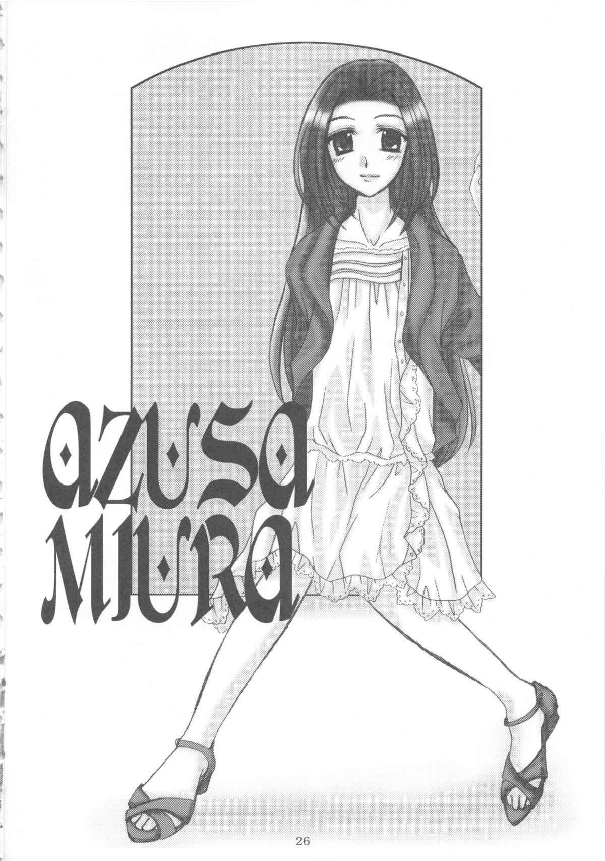 [都産祭実行委員会 (よろず)] Tosanbow M@NIAX (よろず)