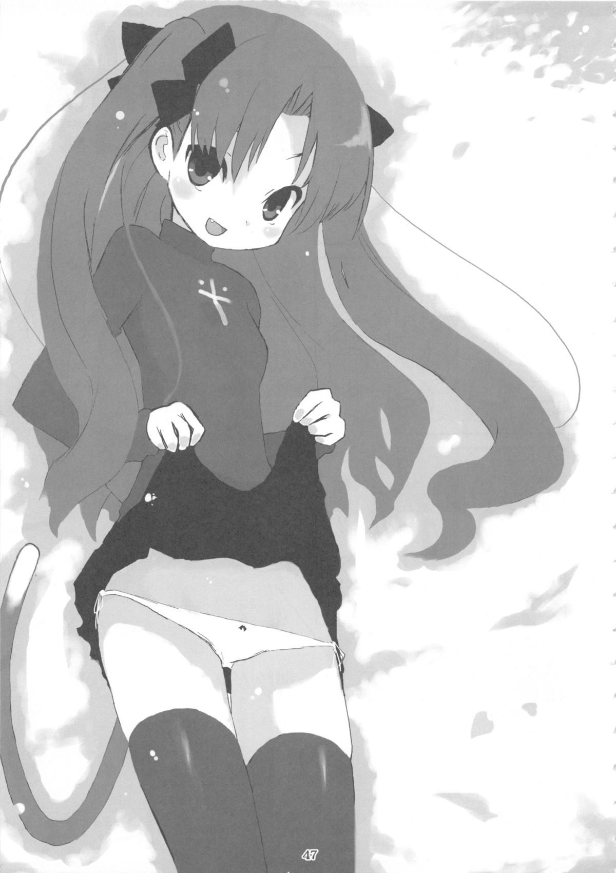 [都産祭実行委員会 (よろず)] Tosanbow M@NIAX (よろず)