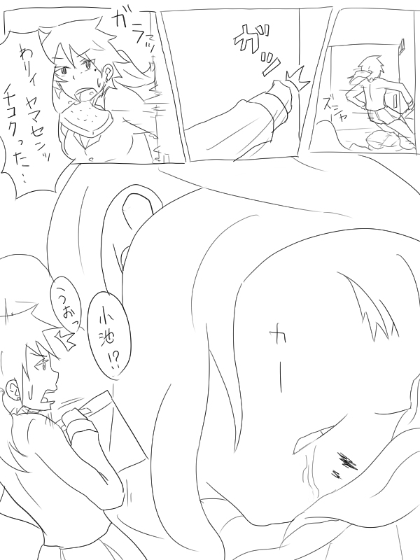 [ねこ また] 空腹小池ちゃん
