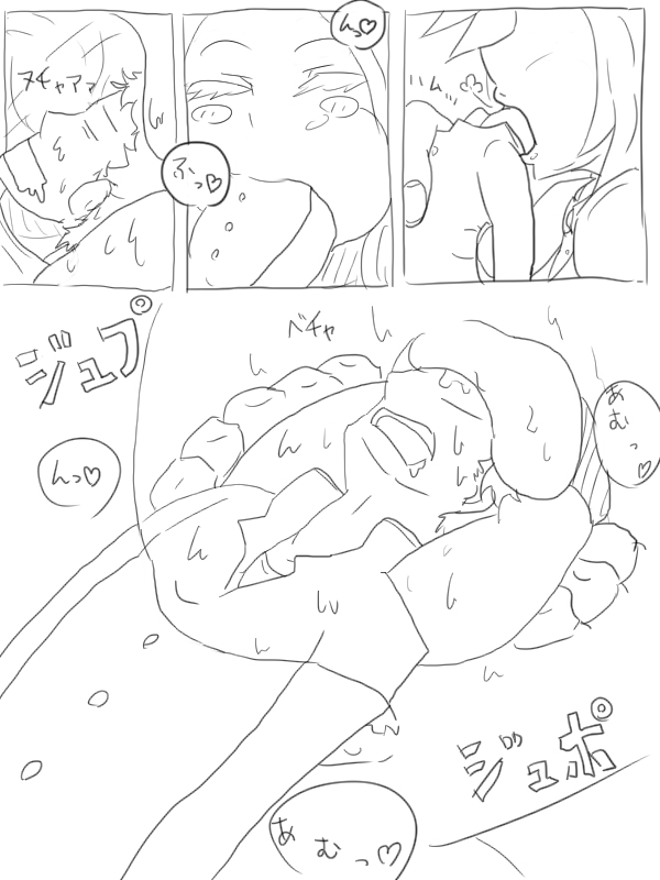 [ねこ また] 空腹小池ちゃん