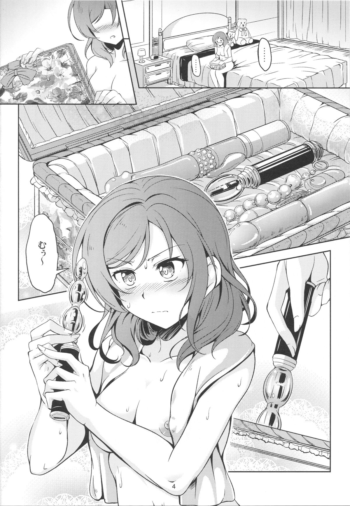 (C88) [風芸WindArTeam (WindArt)] 姫尻 (ラブライブ!)