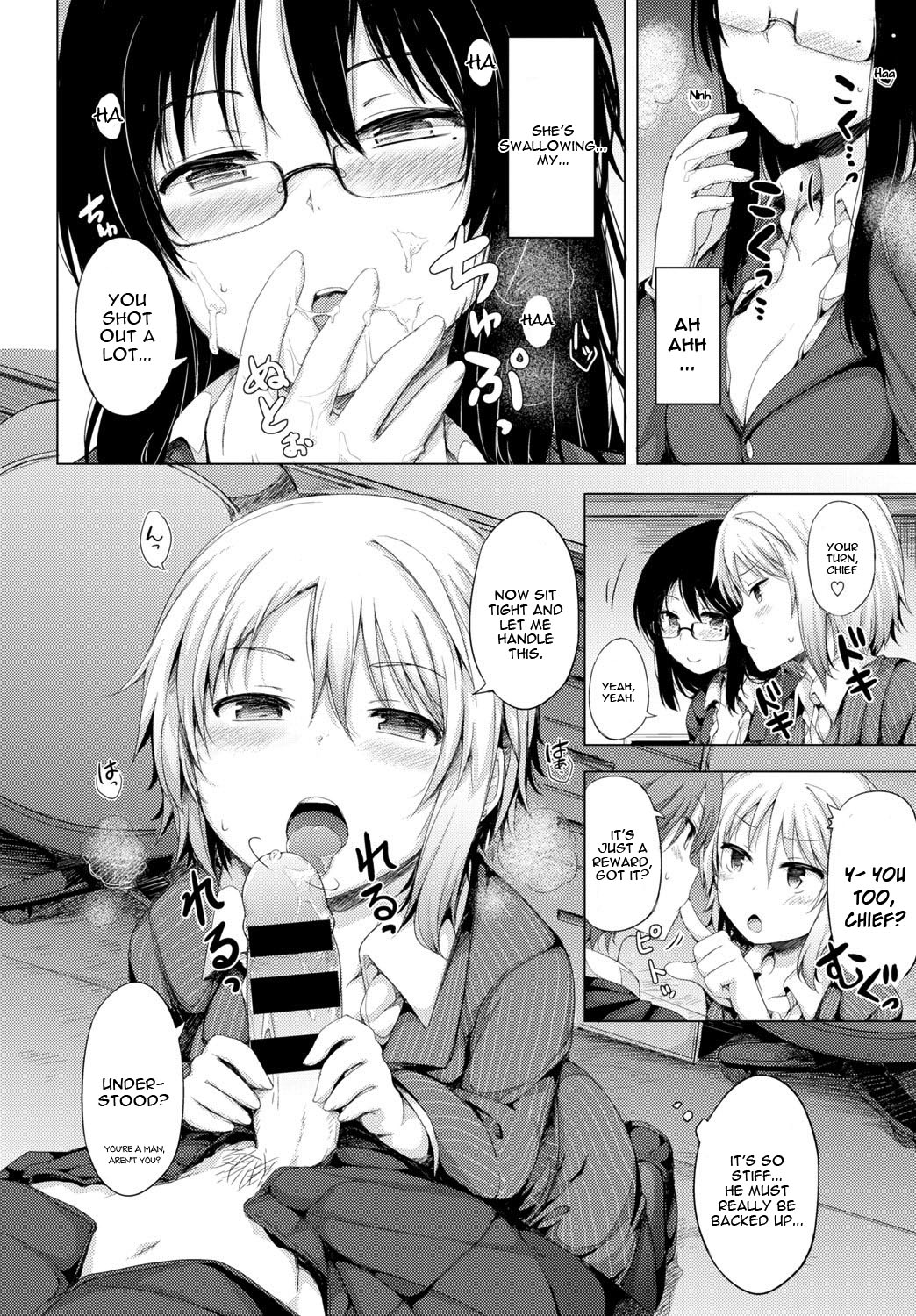 [ロックハート] 夜のふしだらオフィス (COMIC BAVEL 2015年9月号) [英訳] [DL版]