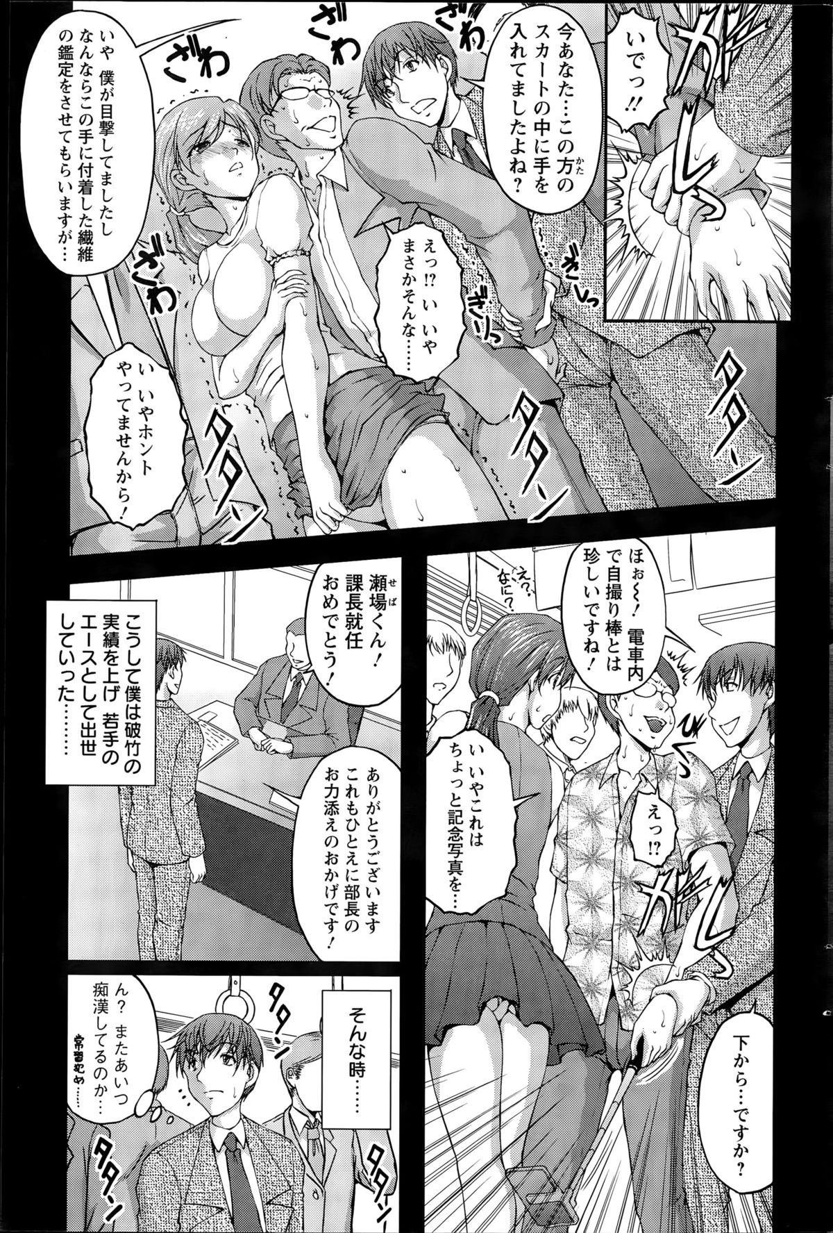 アクションピザッツスペシャル 2015年8月号