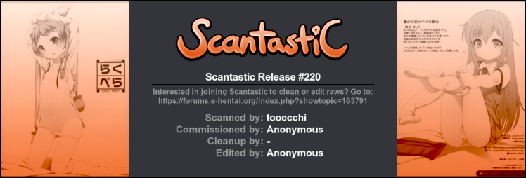 (C83) [kuma-puro (小路あゆむ)] らくぺら 2012 (よろず)