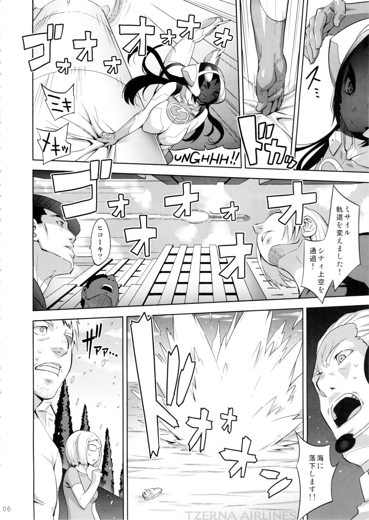 (C88) [弾丸ハニィ (オノメシン)] ソニックガール