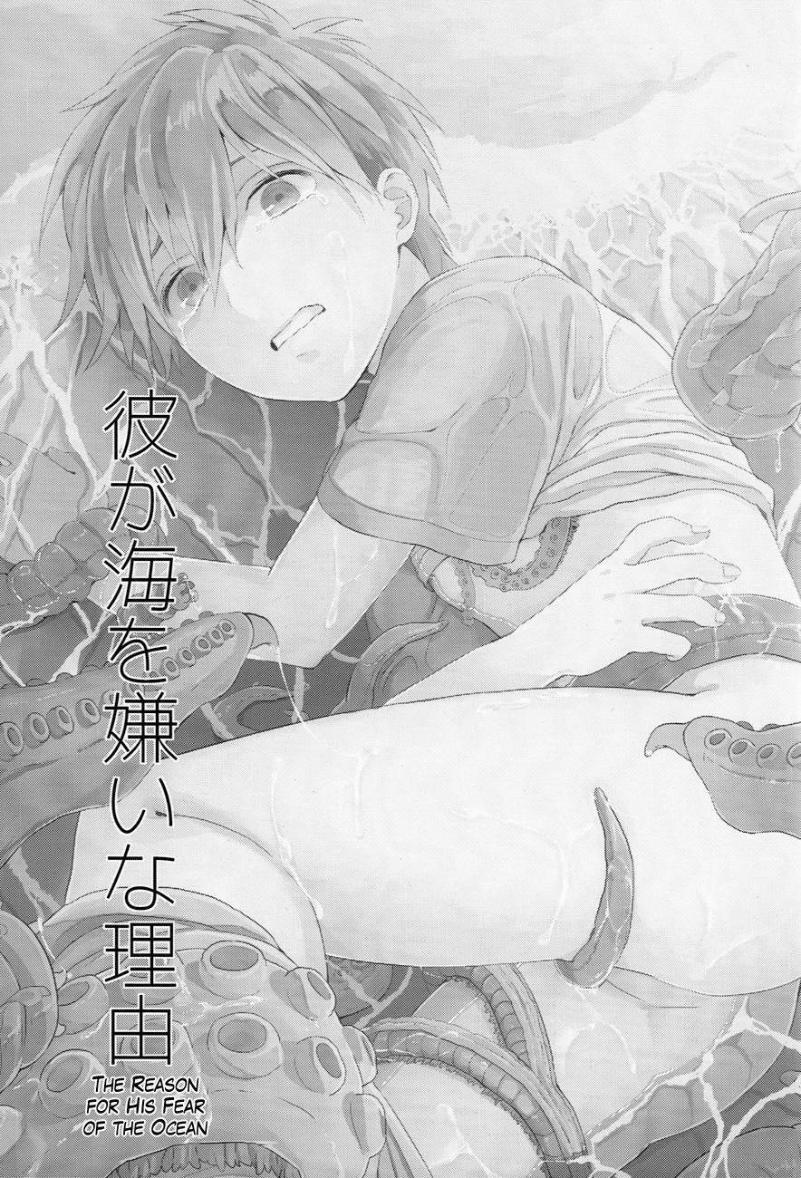 (HARUCC19) [EUPHORIC (蛾野アキラ)] 彼が海を嫌いな理由 (Free!) [英訳]