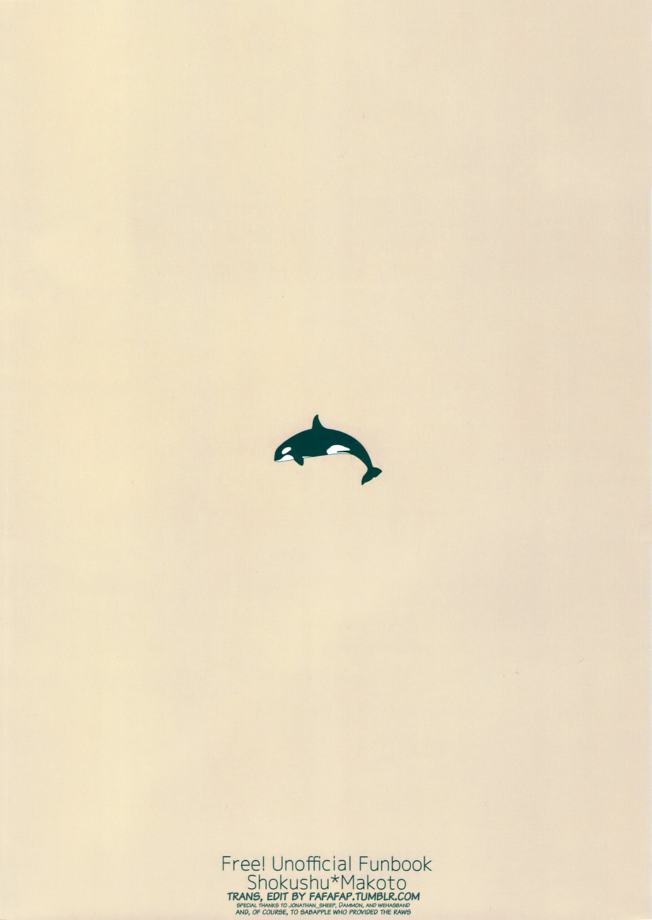 (HARUCC19) [EUPHORIC (蛾野アキラ)] 彼が海を嫌いな理由 (Free!) [英訳]