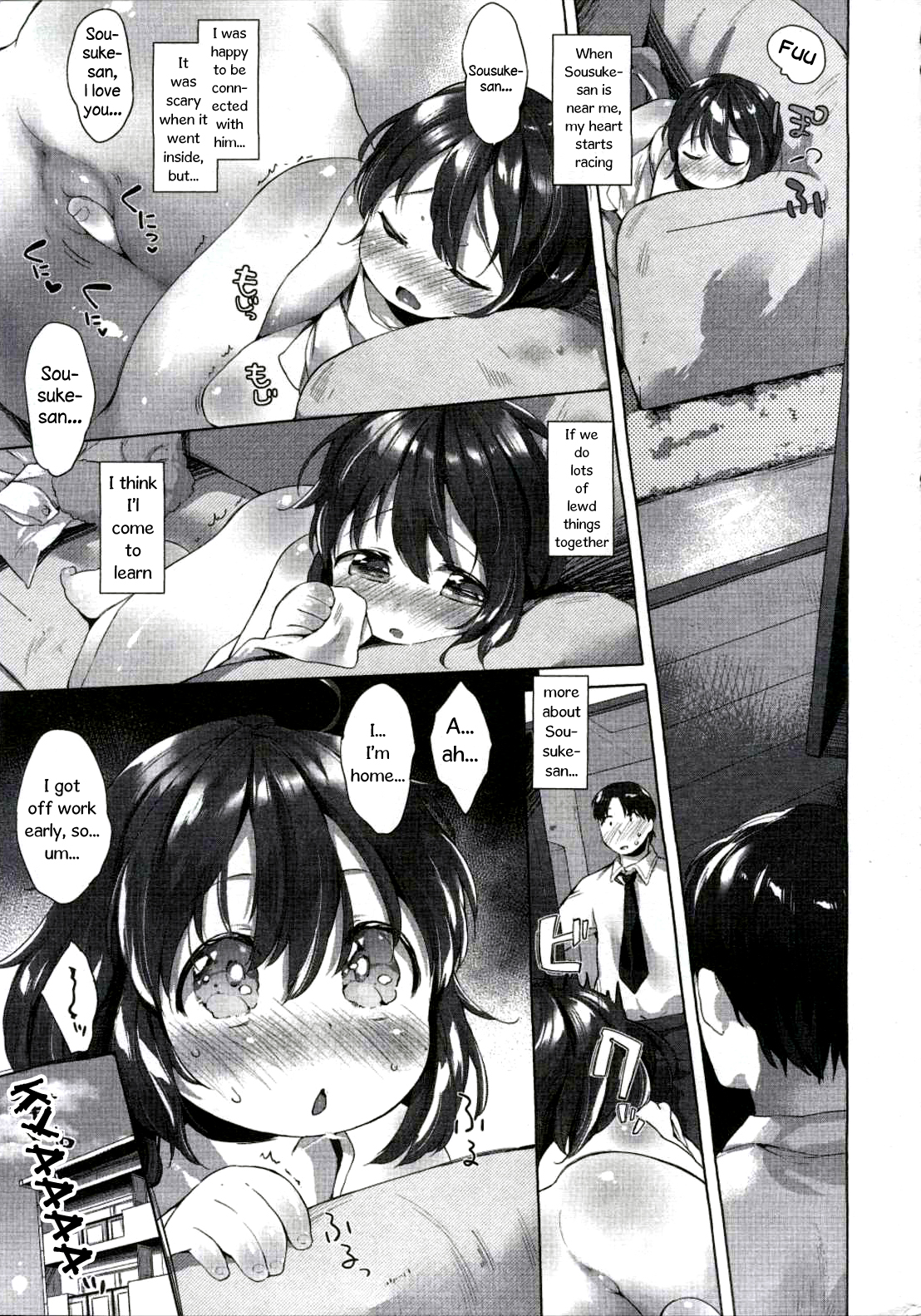 [武藤まと] 皐月さんは団地妻 (COMIC LO 2015年9月号) [英訳]