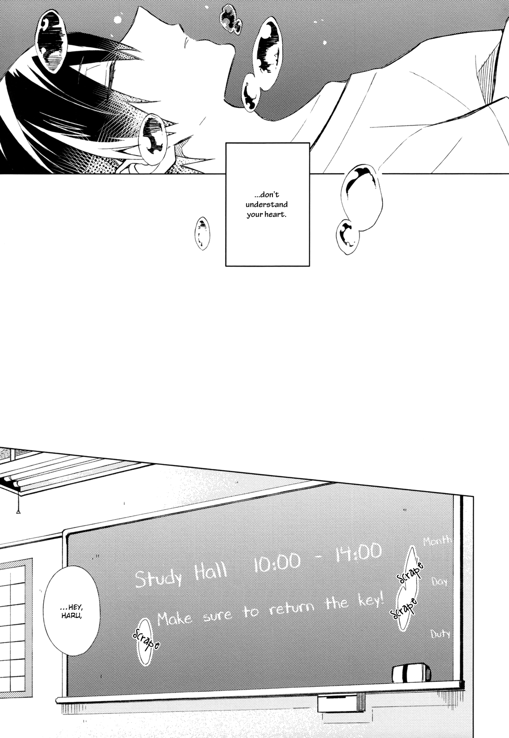 (C86) [クローチェカ (くろか)] いつかくるさよならのために後編 (Free!) [英訳]