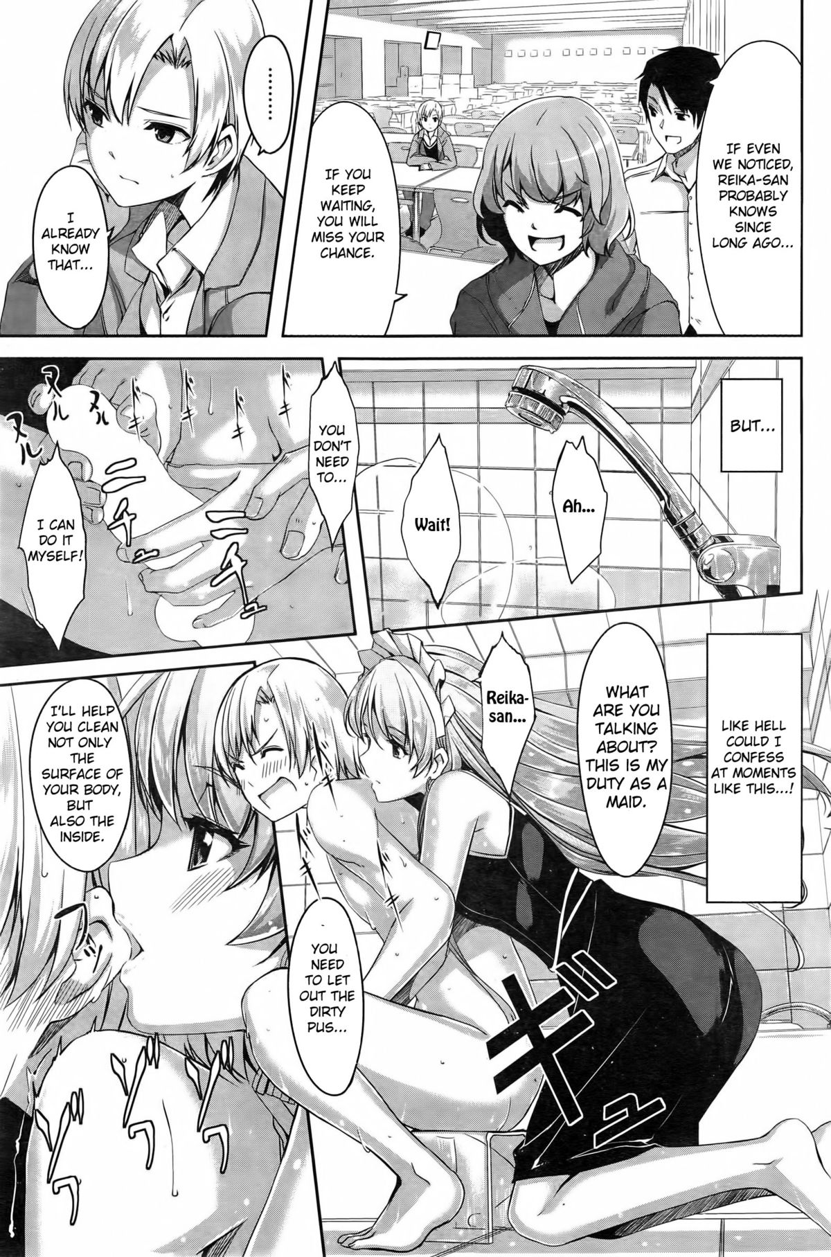 [ぐすたふ] レイカは華麗な僕のメイド第1-2話 [英訳]