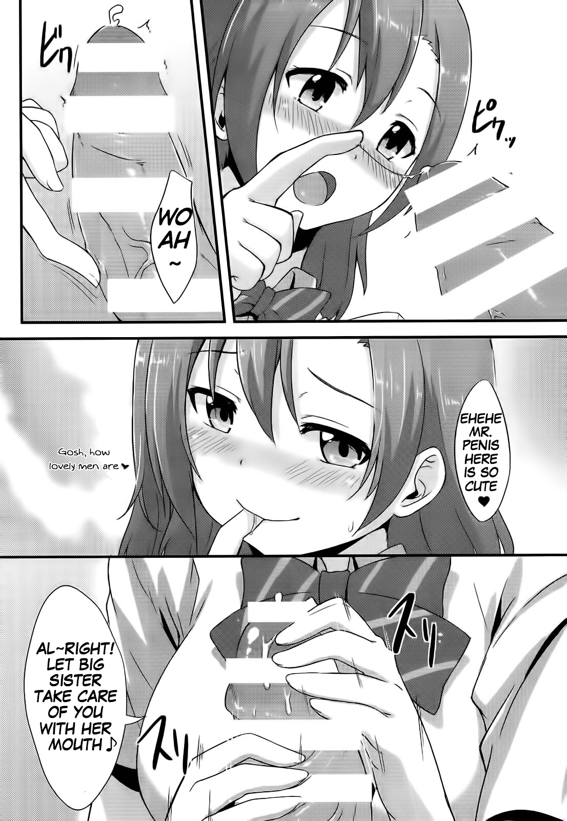 (C86) [chested (特)] 甘い夢を召し上がれ (ラブライブ！) [英訳]