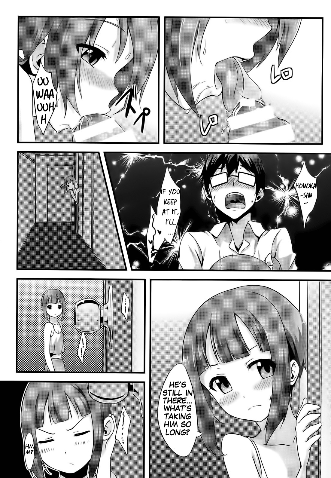 (C86) [chested (特)] 甘い夢を召し上がれ (ラブライブ！) [英訳]