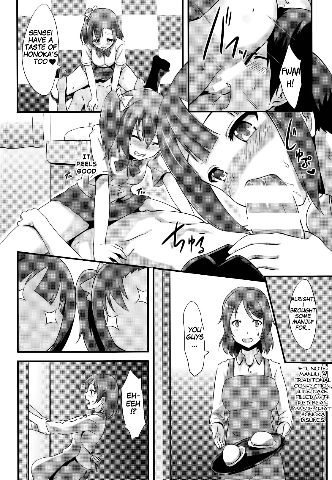 (C86) [chested (特)] 甘い夢を召し上がれ (ラブライブ！) [英訳]