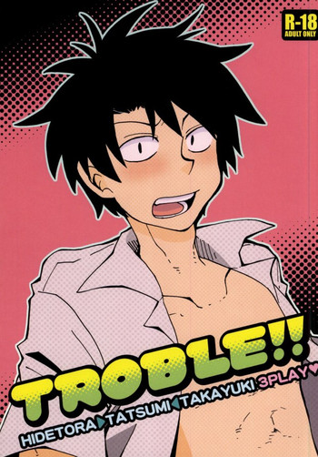 【FL-BOX(いちごどき)】TROBLE !! (ベルゼブブ) 【FL-BOX(いちごどき)】TROBLE !! (ベルゼブブ)
