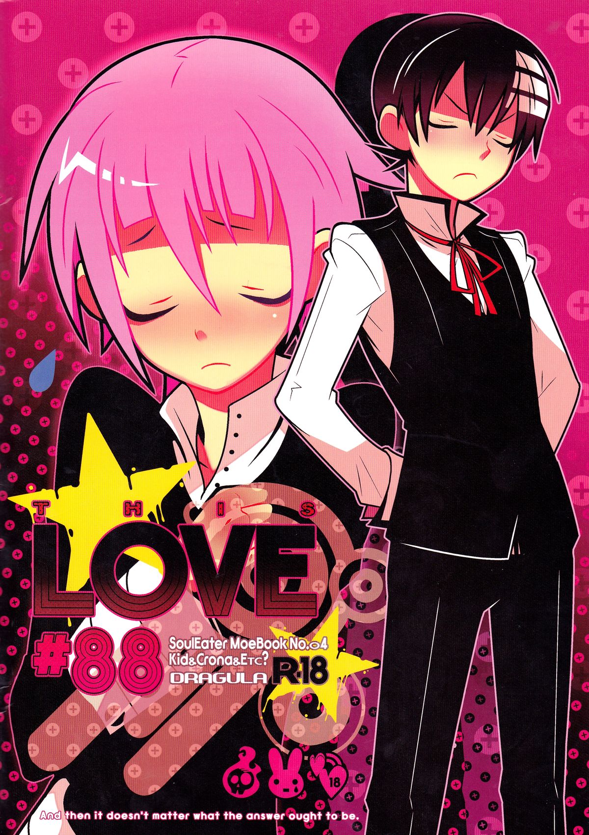 (C76) [DRAGULA (忌野Lem)] This LOVE#88 (ソウルイーター) [英訳]